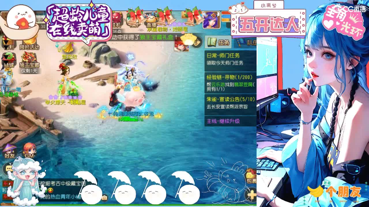 求生边缘，接所有 第7段