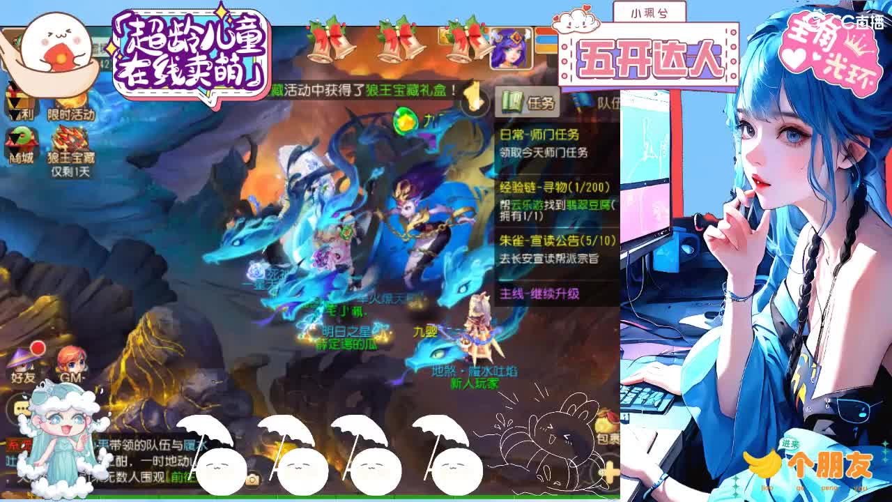 求生边缘，接所有 第9段