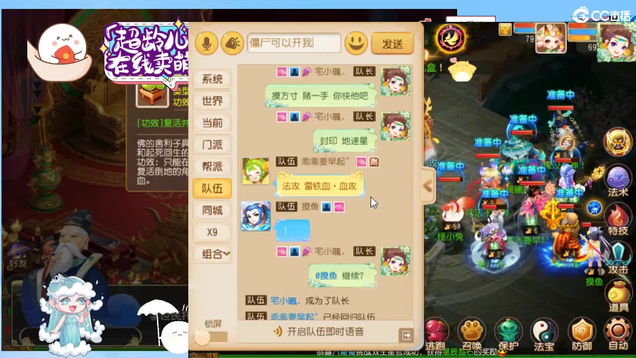求生边缘，接所有 第11段