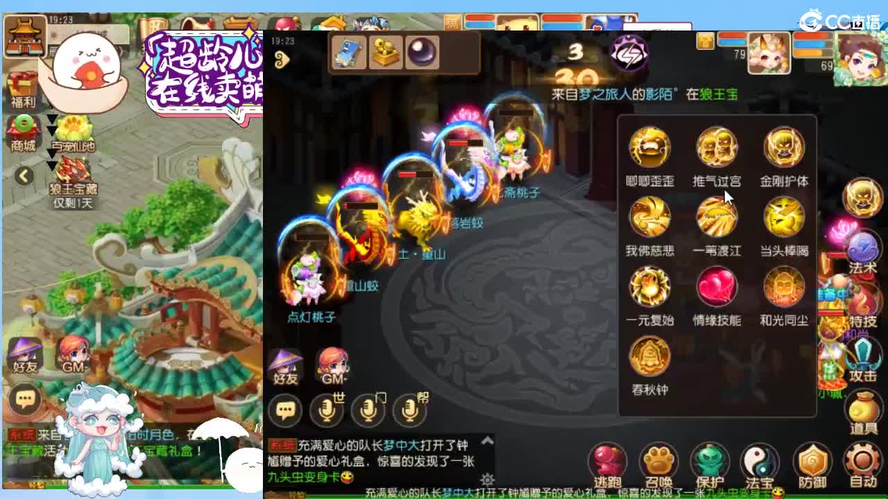 求生边缘，接所有 第12段