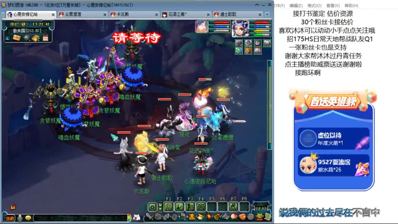 来听听歌啊 招175队友ღ 第2段