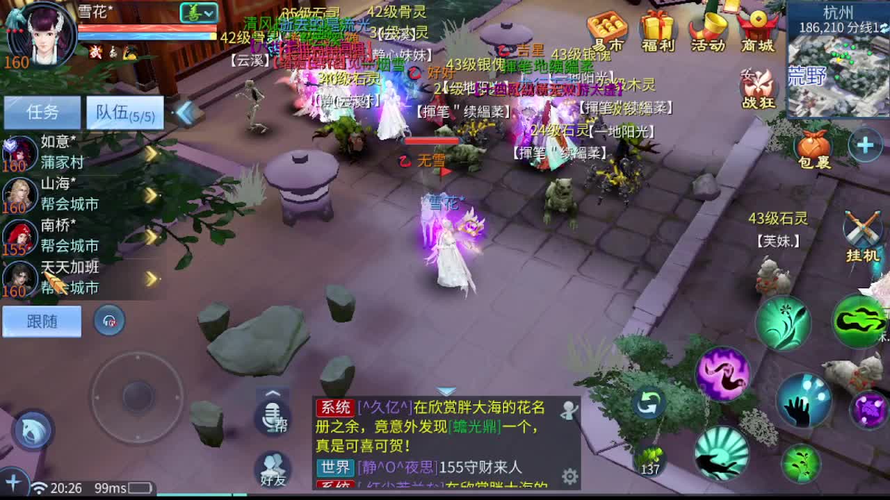 接全托 指挥 打架夺魂 第2段
