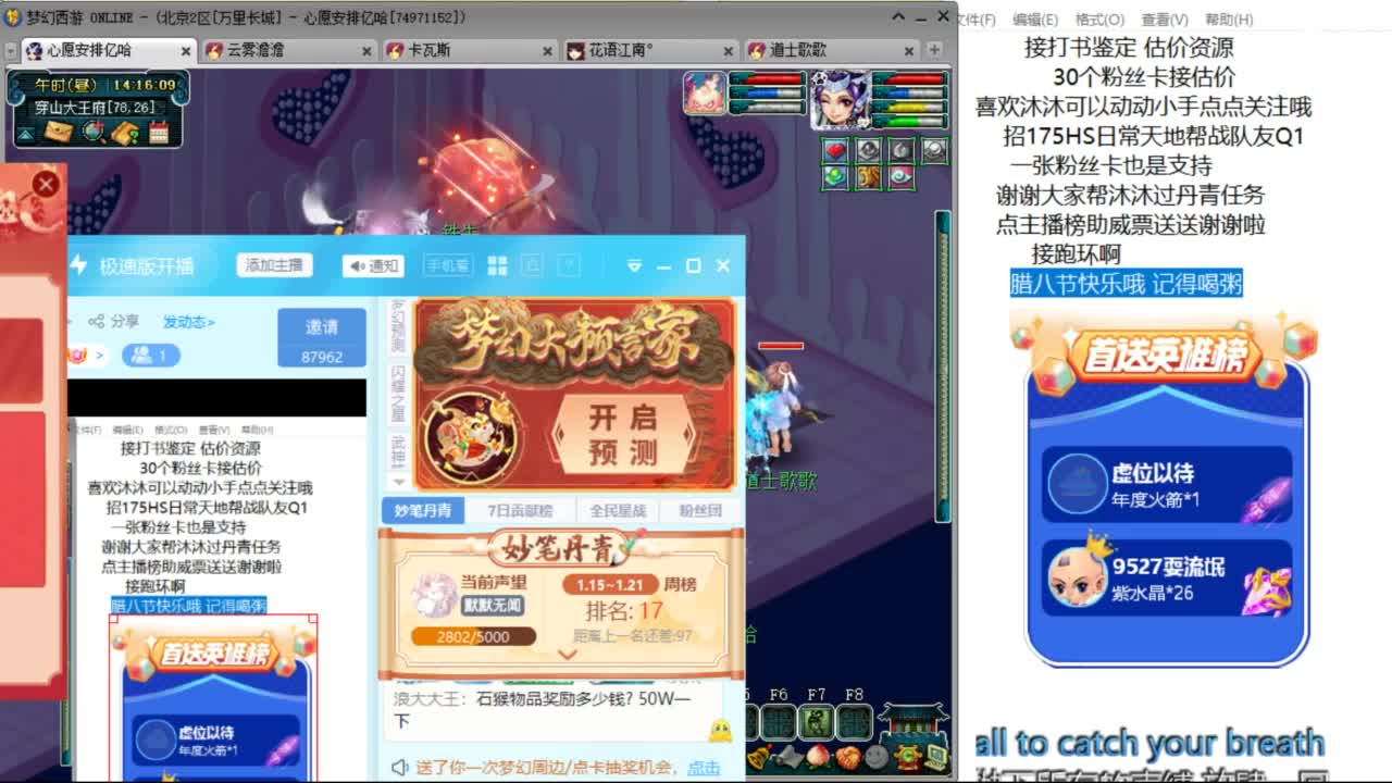 来听听歌啊 招175队友ღ 第4段