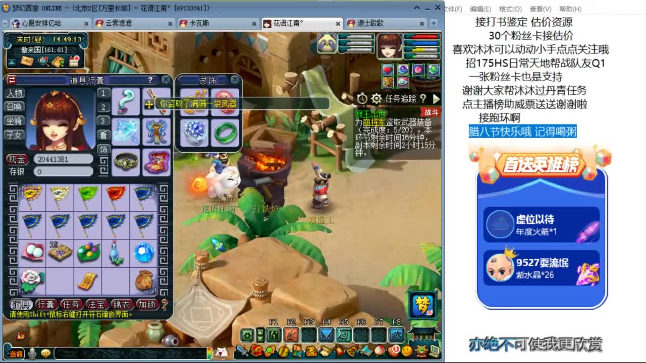 来听听歌啊 招175队友ღ 第5段