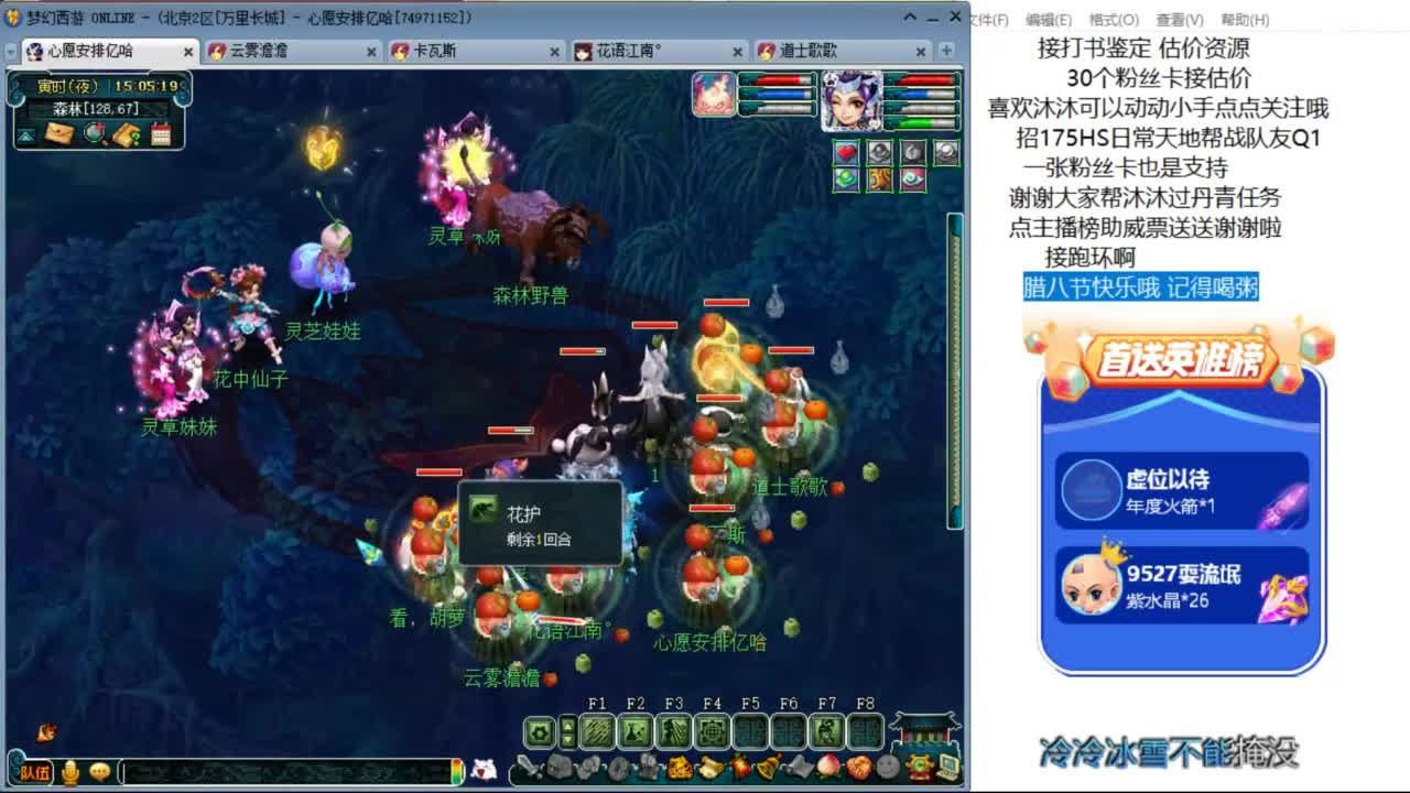 来听听歌啊 招175队友ღ 第6段