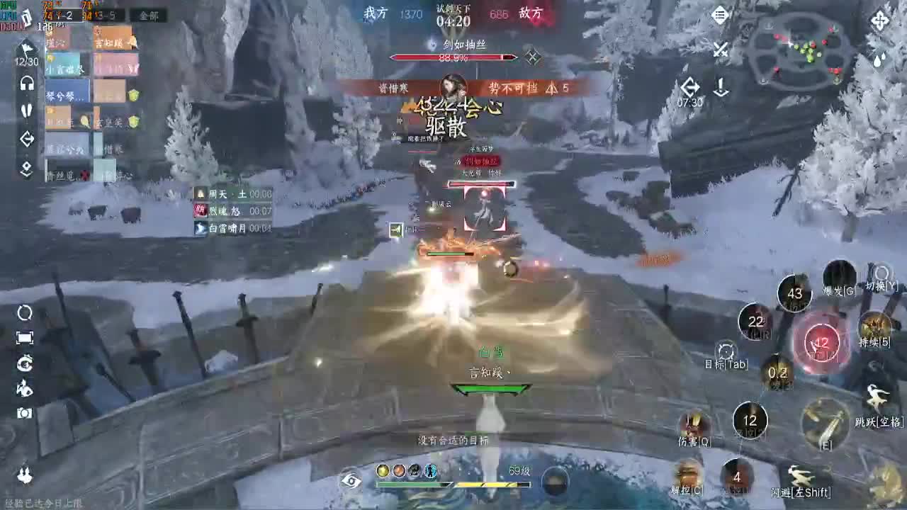 素质主播 第4段