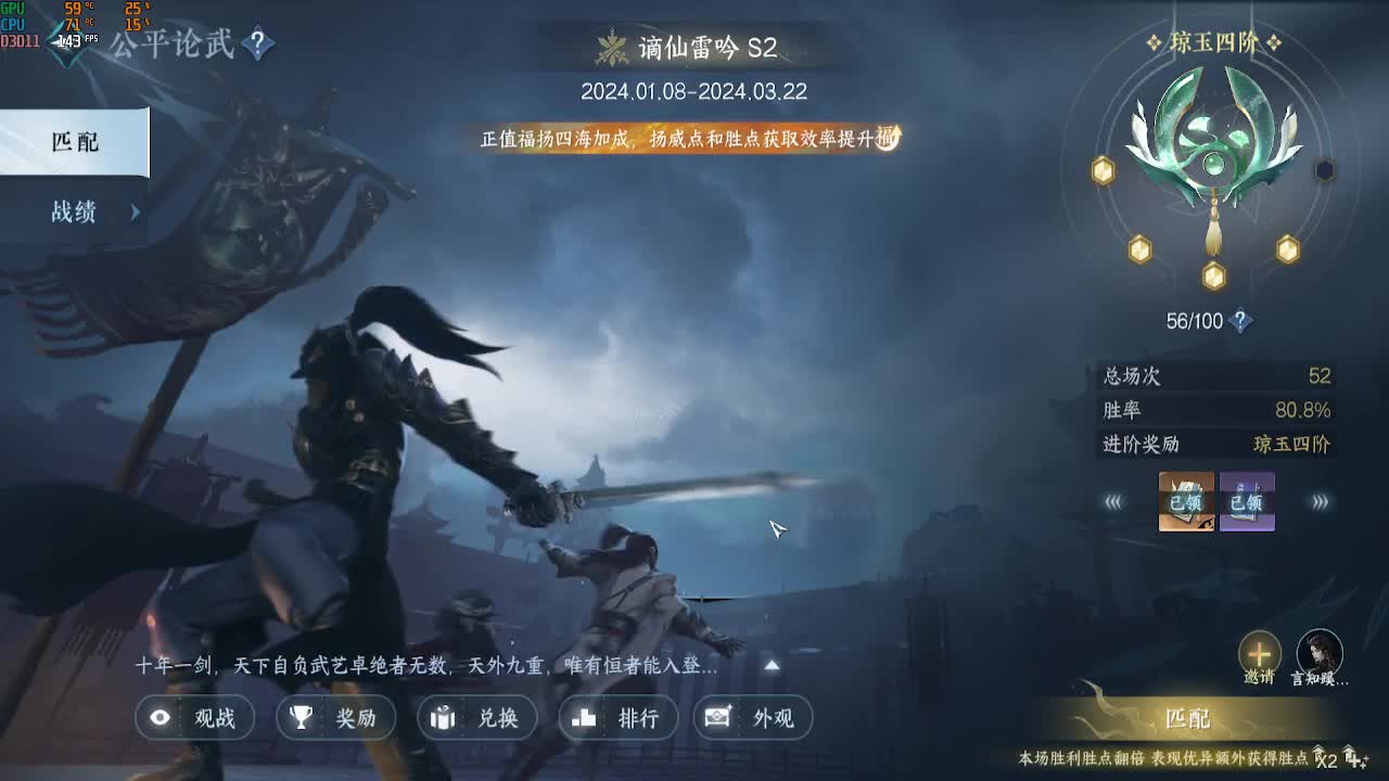 素质主播 第6段