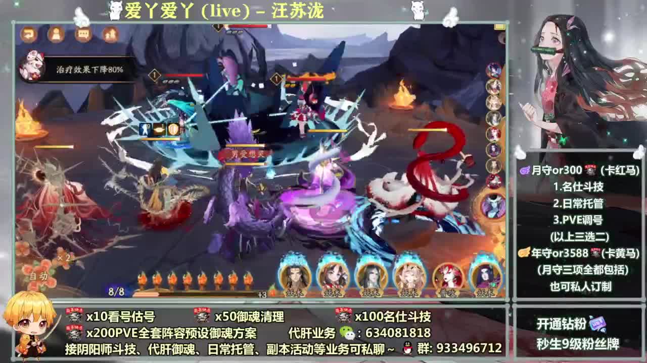 专业调号/接斗技/托管/日常副本~ 第1段