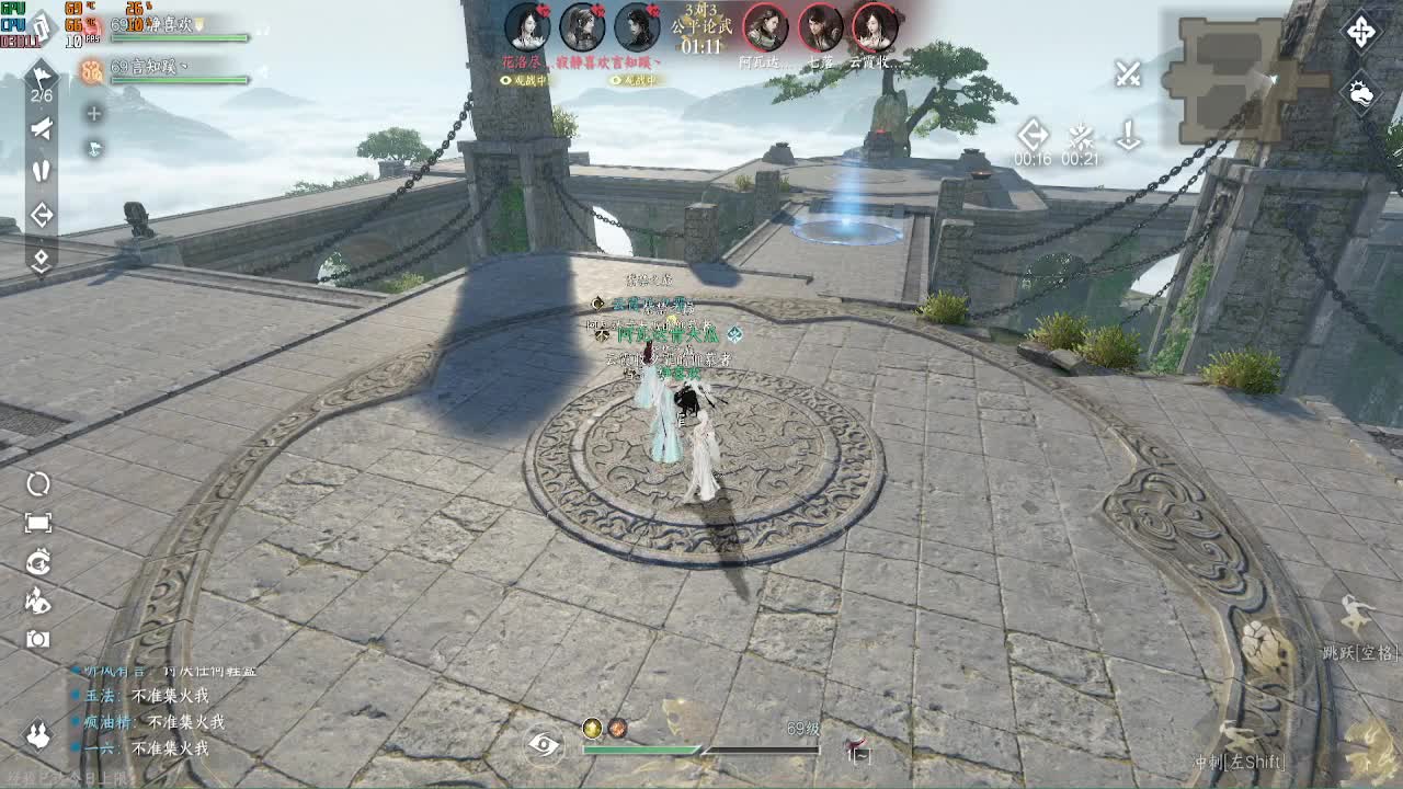 素质主播 第7段