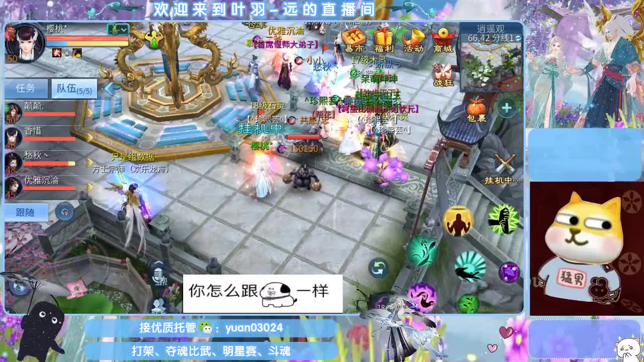 接新大区资源。老区拖管~~~ 第12段
