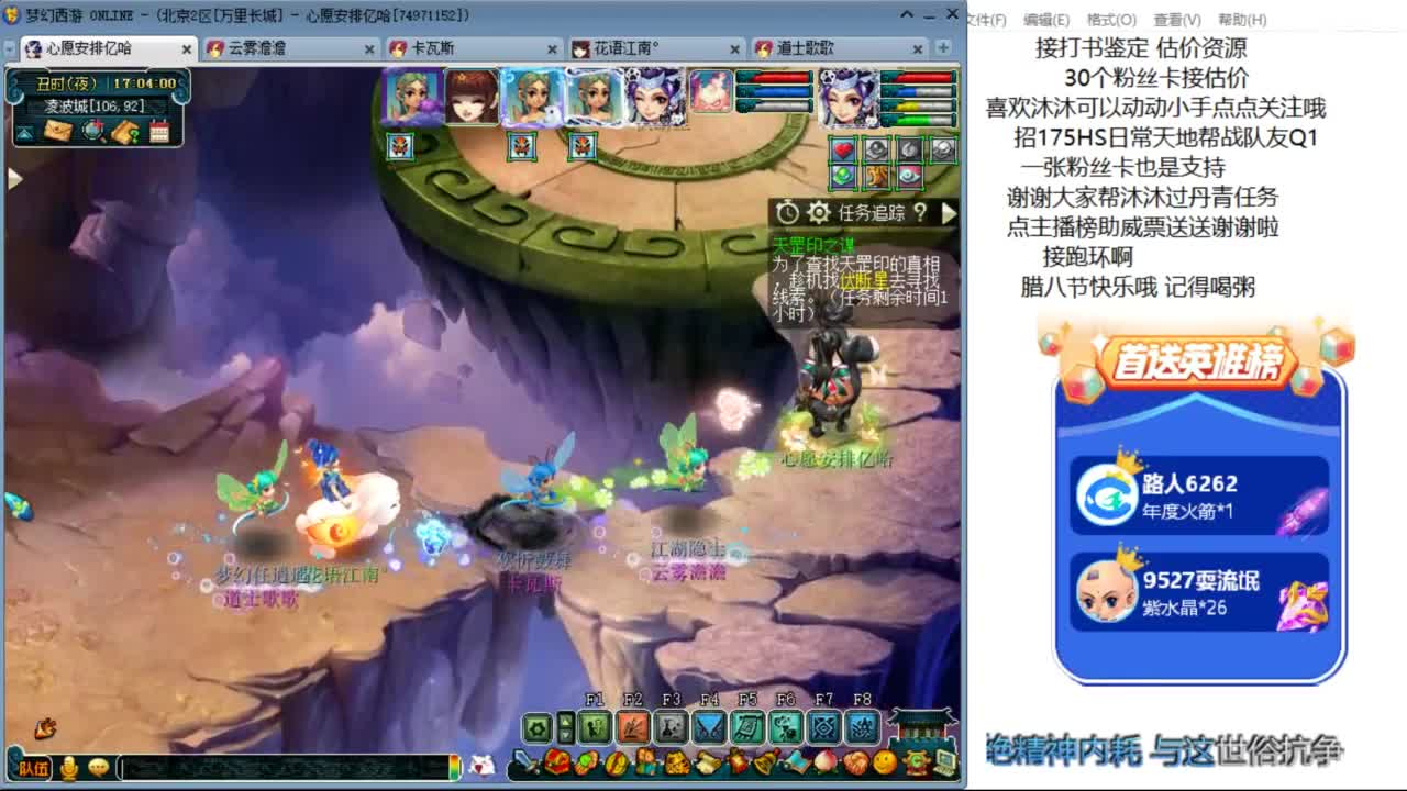 来听听歌啊 招175队友ღ 第10段