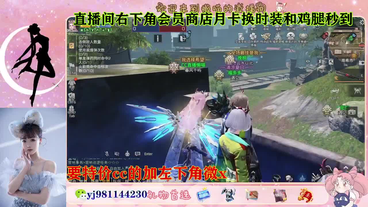 全套永久cc  全服秒发 接代甘 第1段