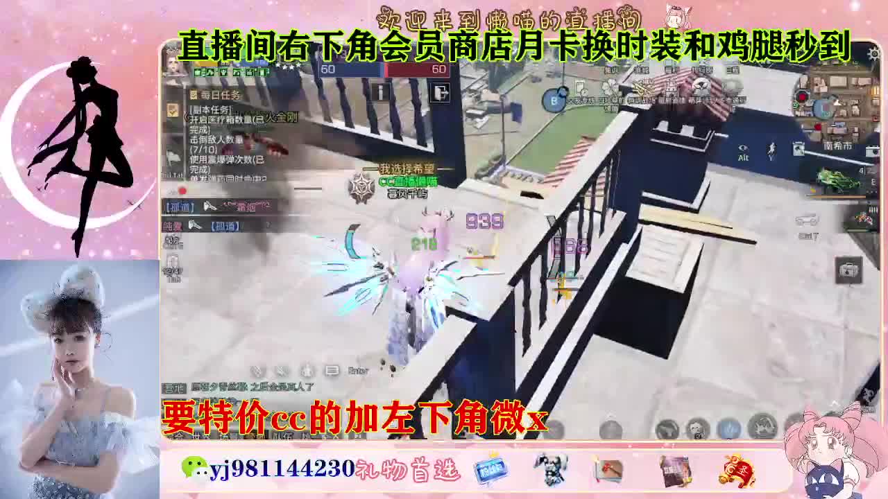 全套永久cc  全服秒发 接代甘 第2段