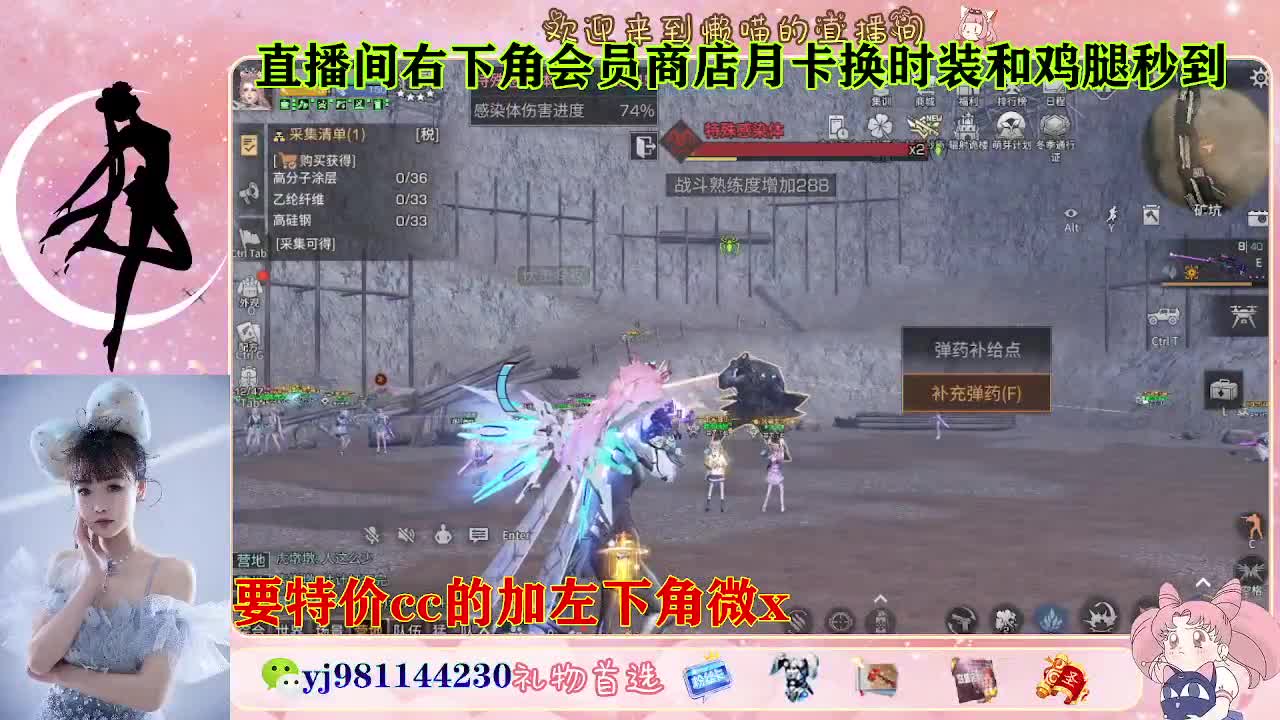 全套永久cc  全服秒发 接代甘 第4段