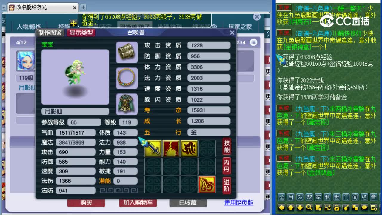 【主播点评】大唐官府
