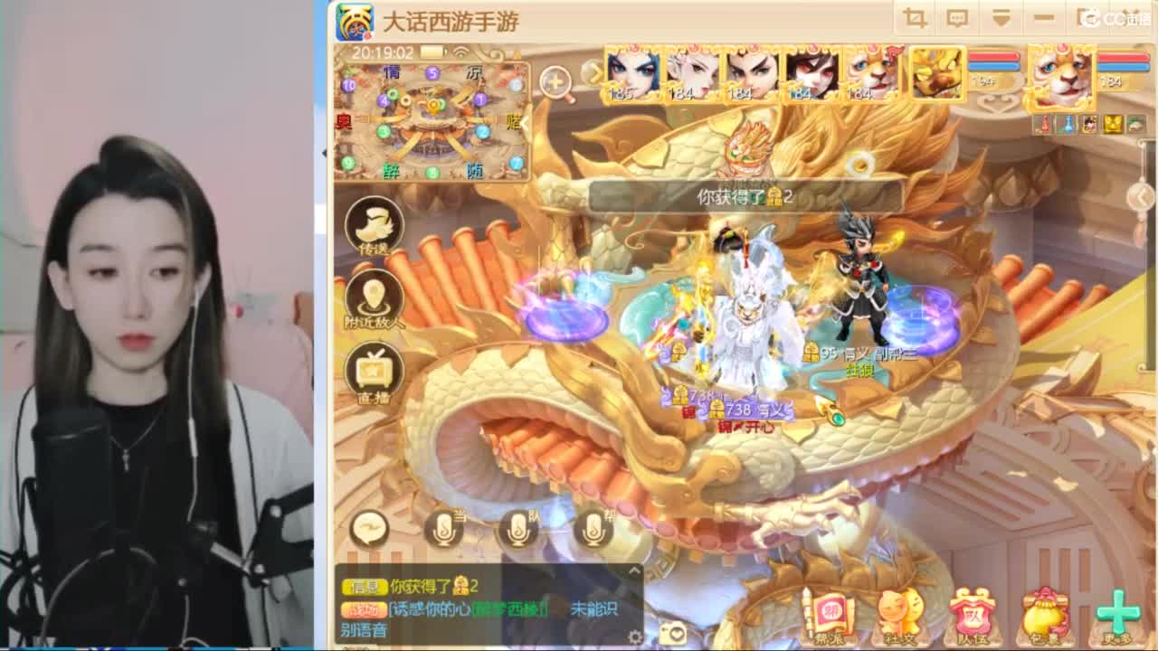 接看号估号 日常200环 第1段