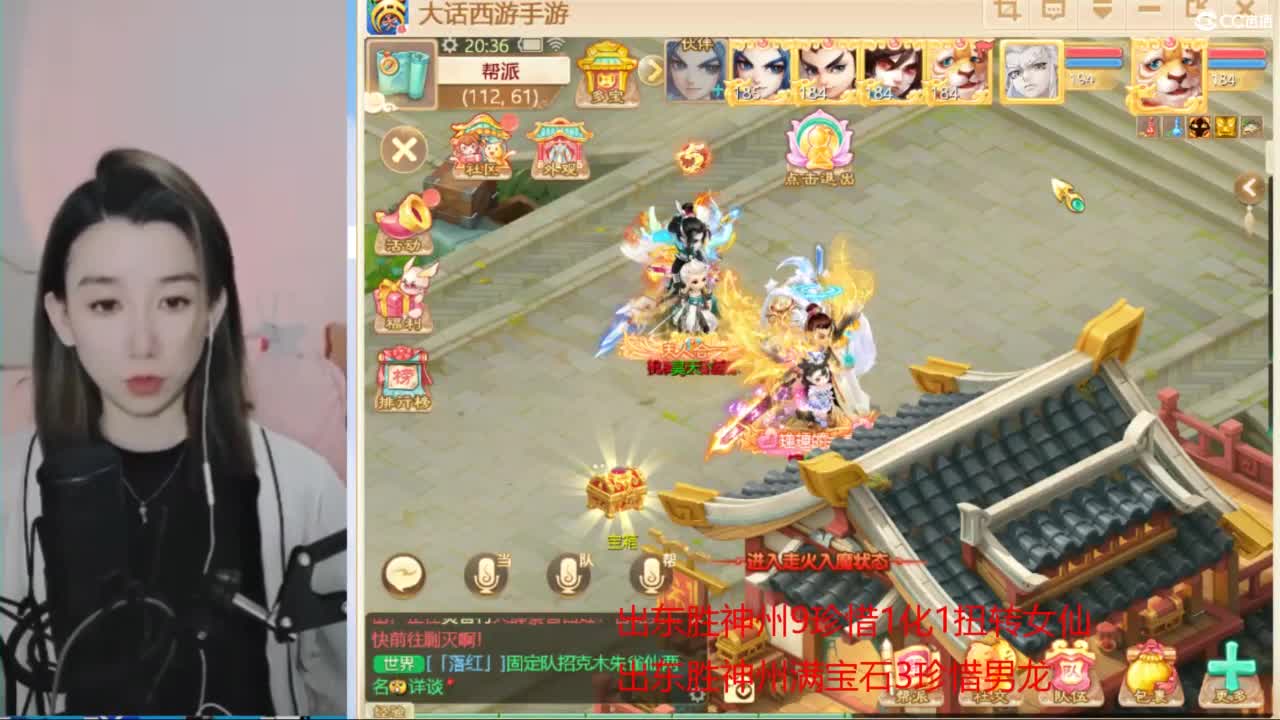 接看号估号 日常200环 第2段