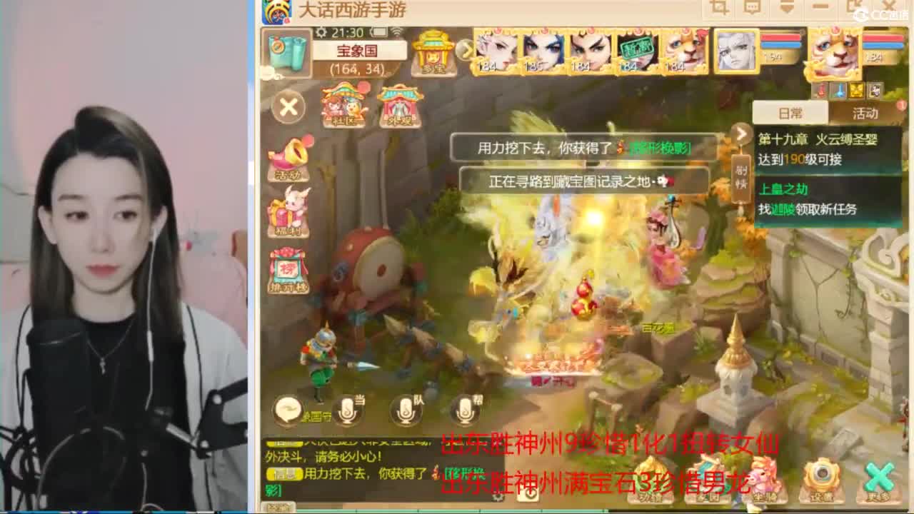 接看号估号 日常200环 第4段