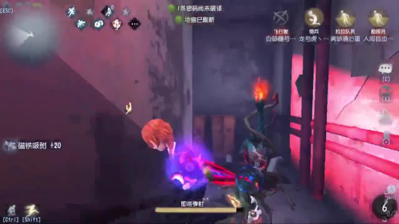 单排战神FOX 第2段