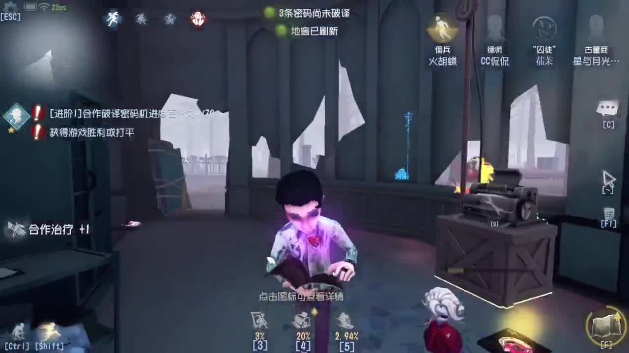 排胃~~ 第2段