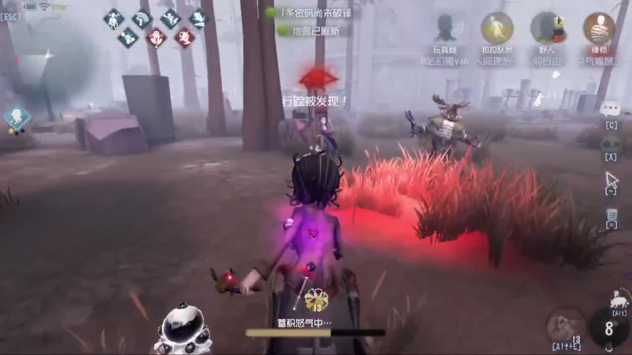 单排战神FOX 第4段