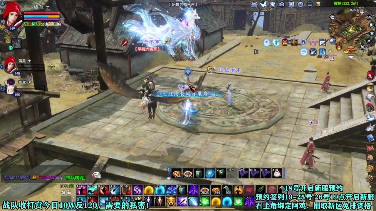 新区绑定抽免排里边请 第2段