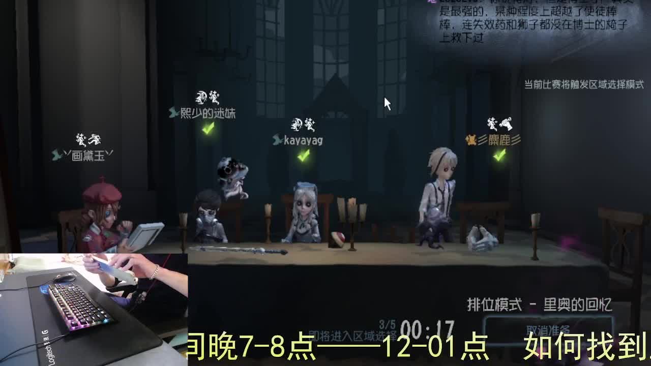 心有希望... 第3段