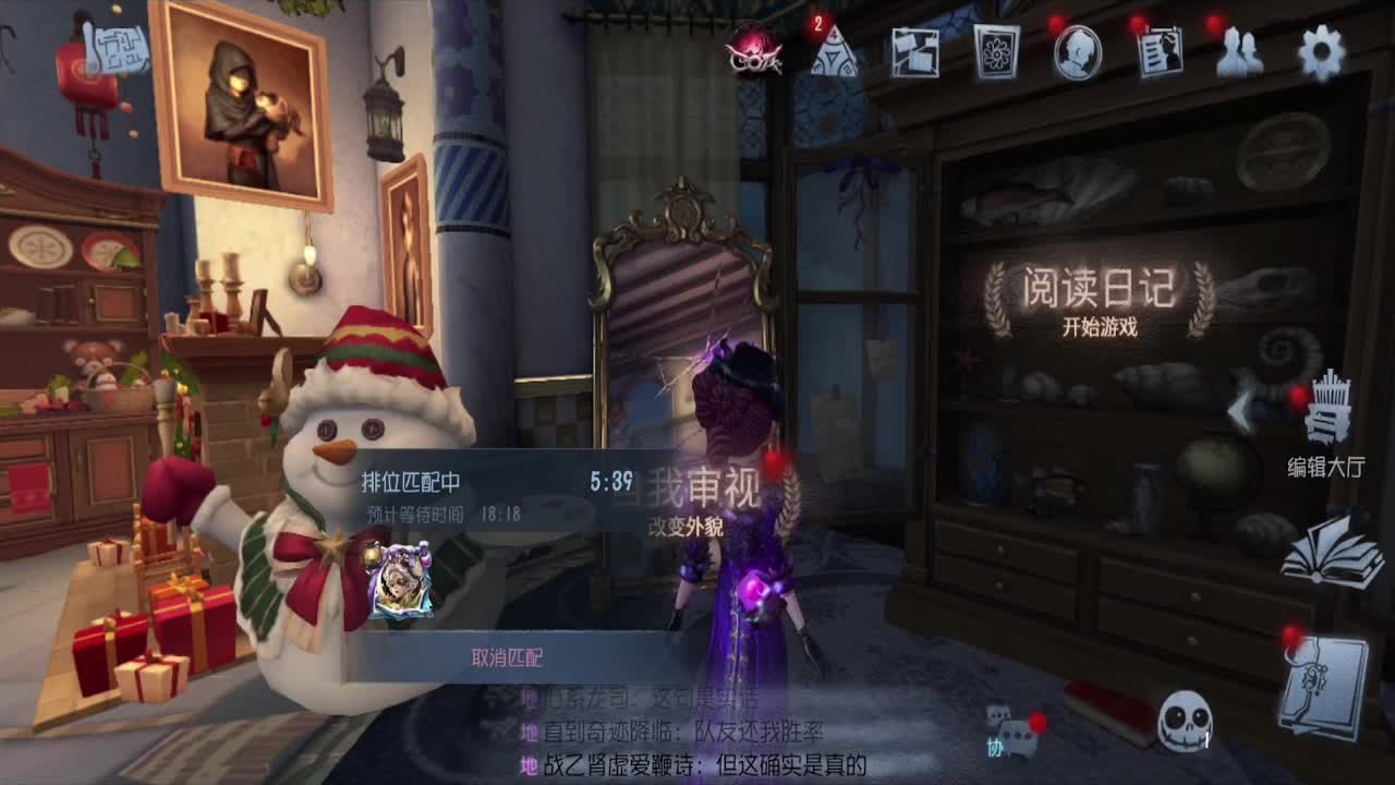 排胃~~ 第3段
