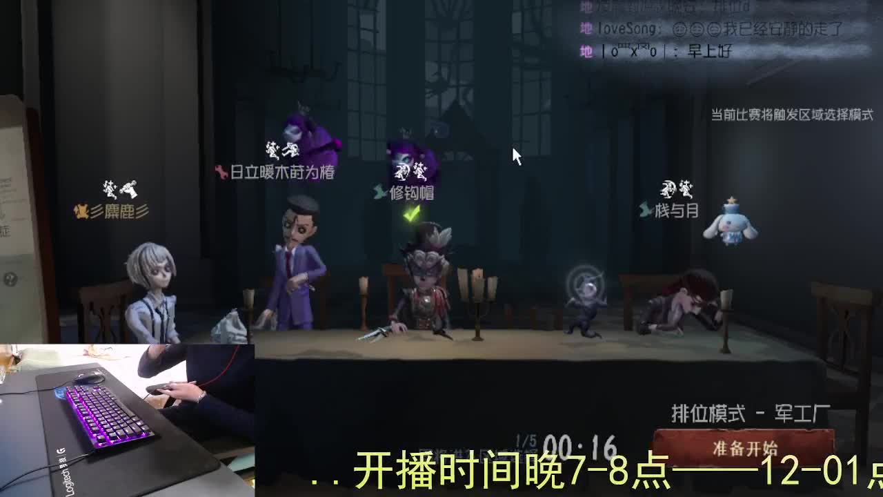 心有希望... 第4段