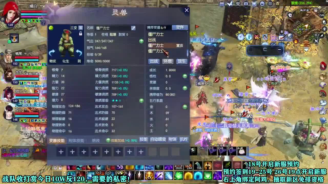 新区绑定抽免排里边请 第3段