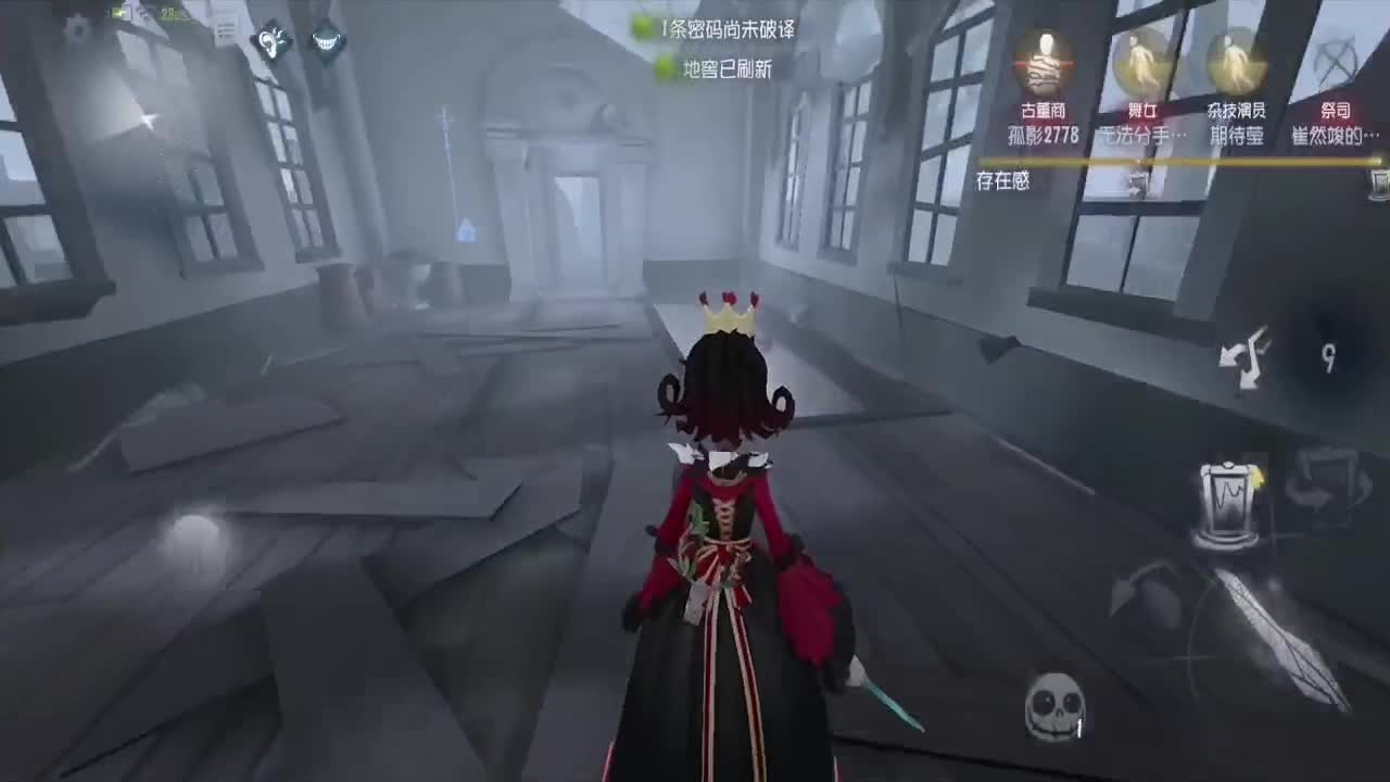 排胃~~ 第4段
