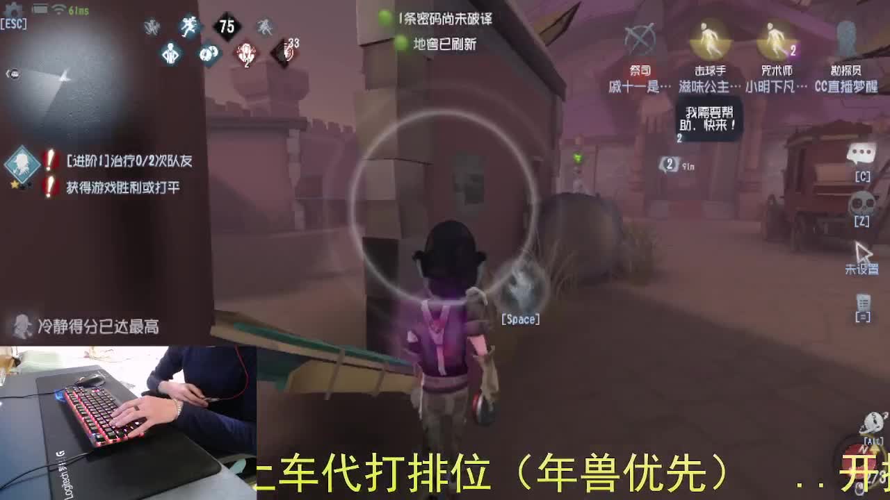 心有希望... 第6段