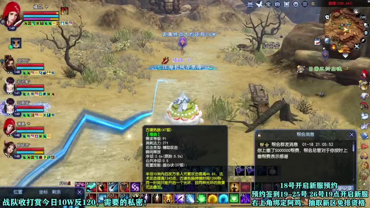 新区绑定抽免排里边请 第4段