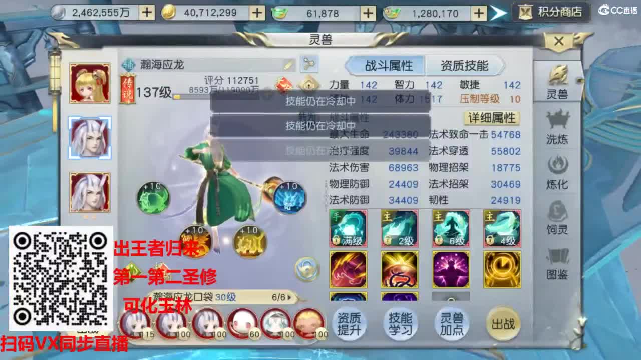 镇魔曲手游经典服在水一方 第3段