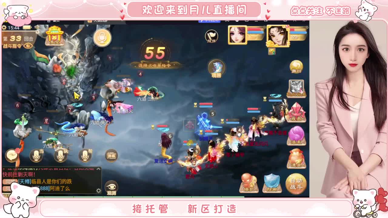 新区你来了吗？你有10个共同好友正在观看直播 第5段