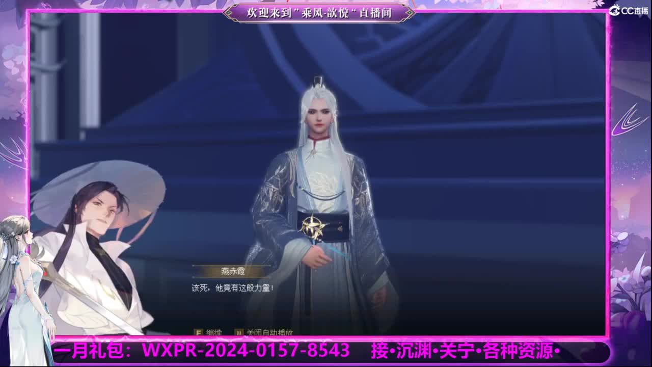 新服预约绑定抽免排 第2段