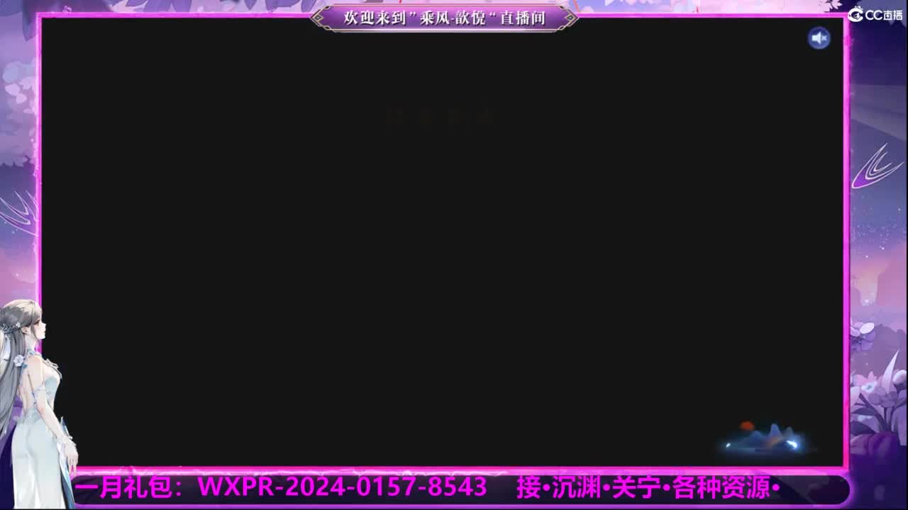 新服预约绑定抽免排 第3段