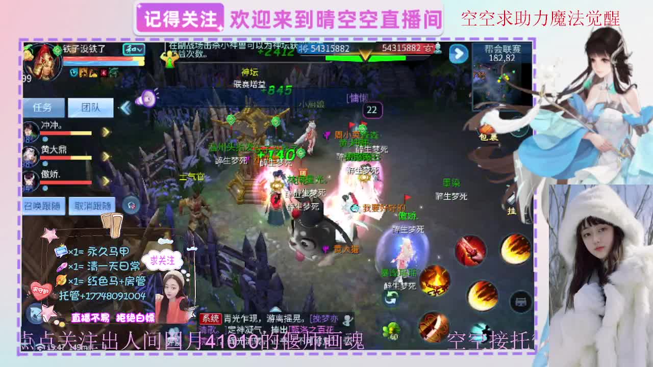 出人间四月第一画魂偃师 第1段