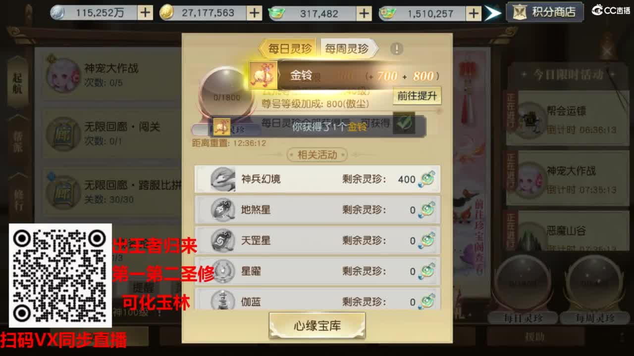镇魔曲手游经典服在水一方 第9段