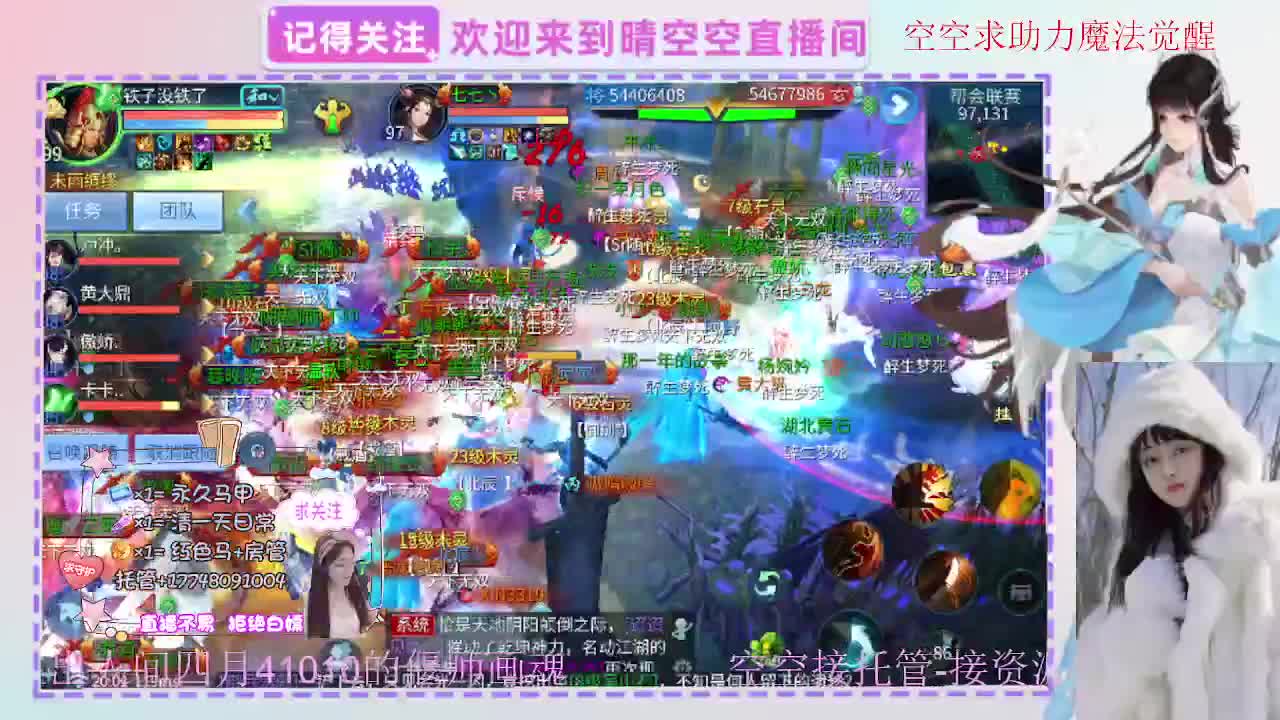 出人间四月第一画魂偃师 第2段