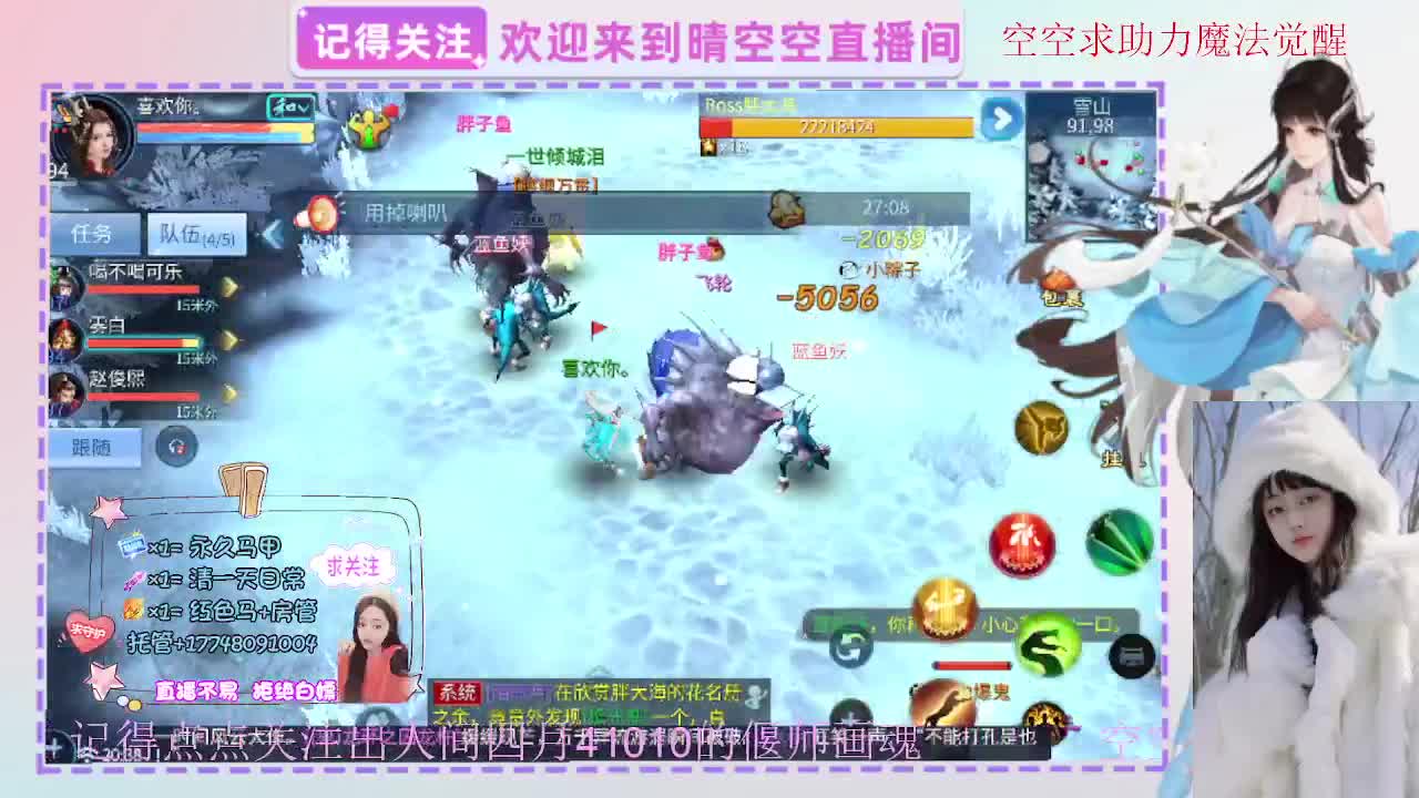 出人间四月第一画魂偃师 第3段