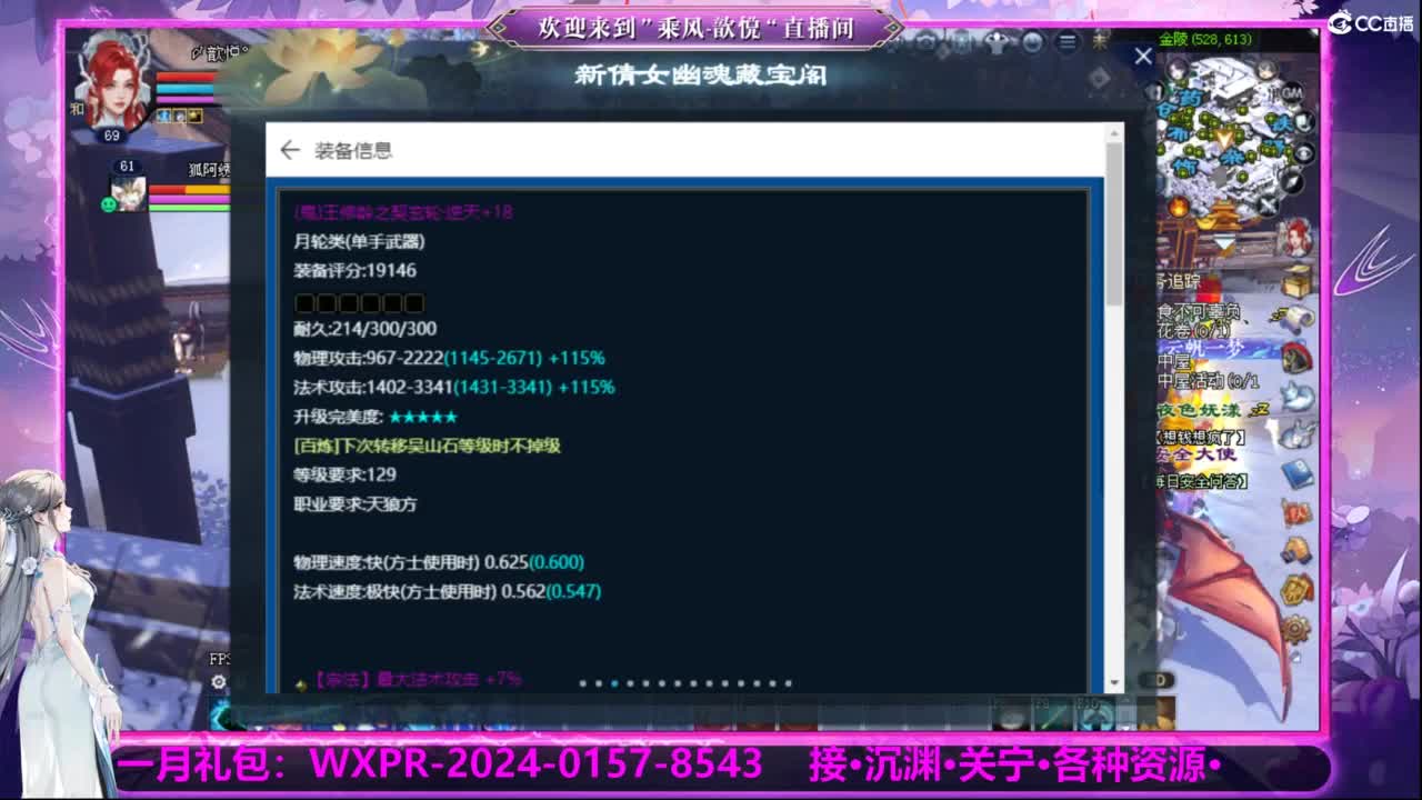 新服预约绑定抽免排 第5段