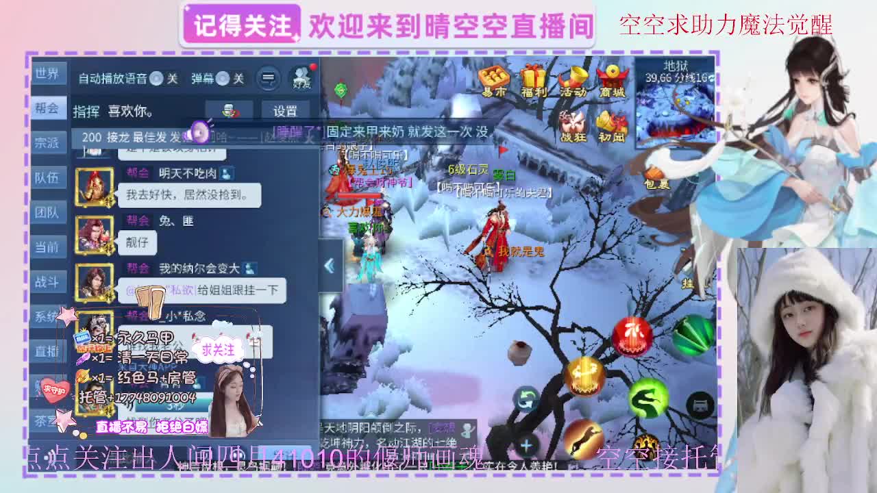 出人间四月第一画魂偃师 第4段