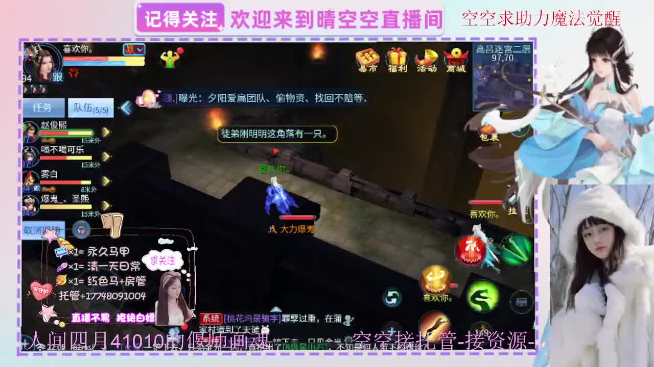 出人间四月第一画魂偃师 第6段