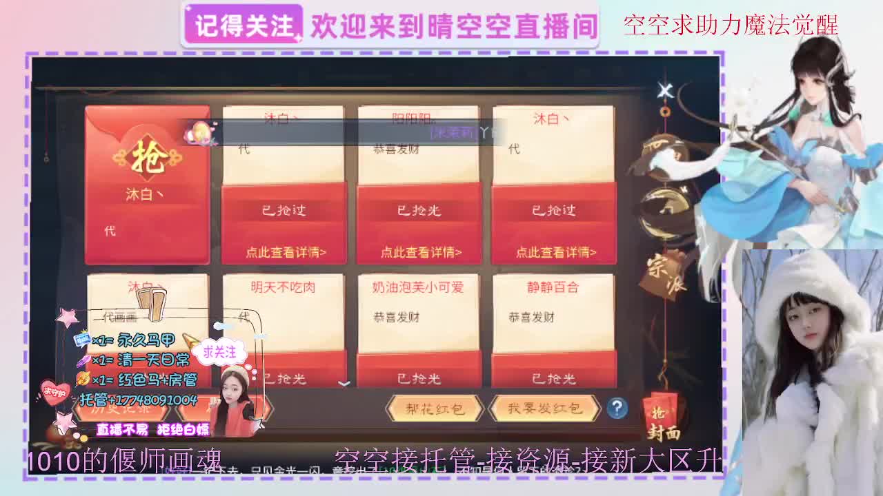 出人间四月第一画魂偃师 第7段