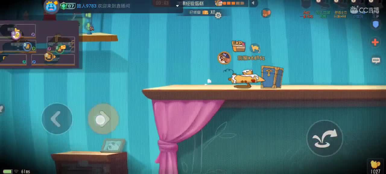 每天都好困 第1段