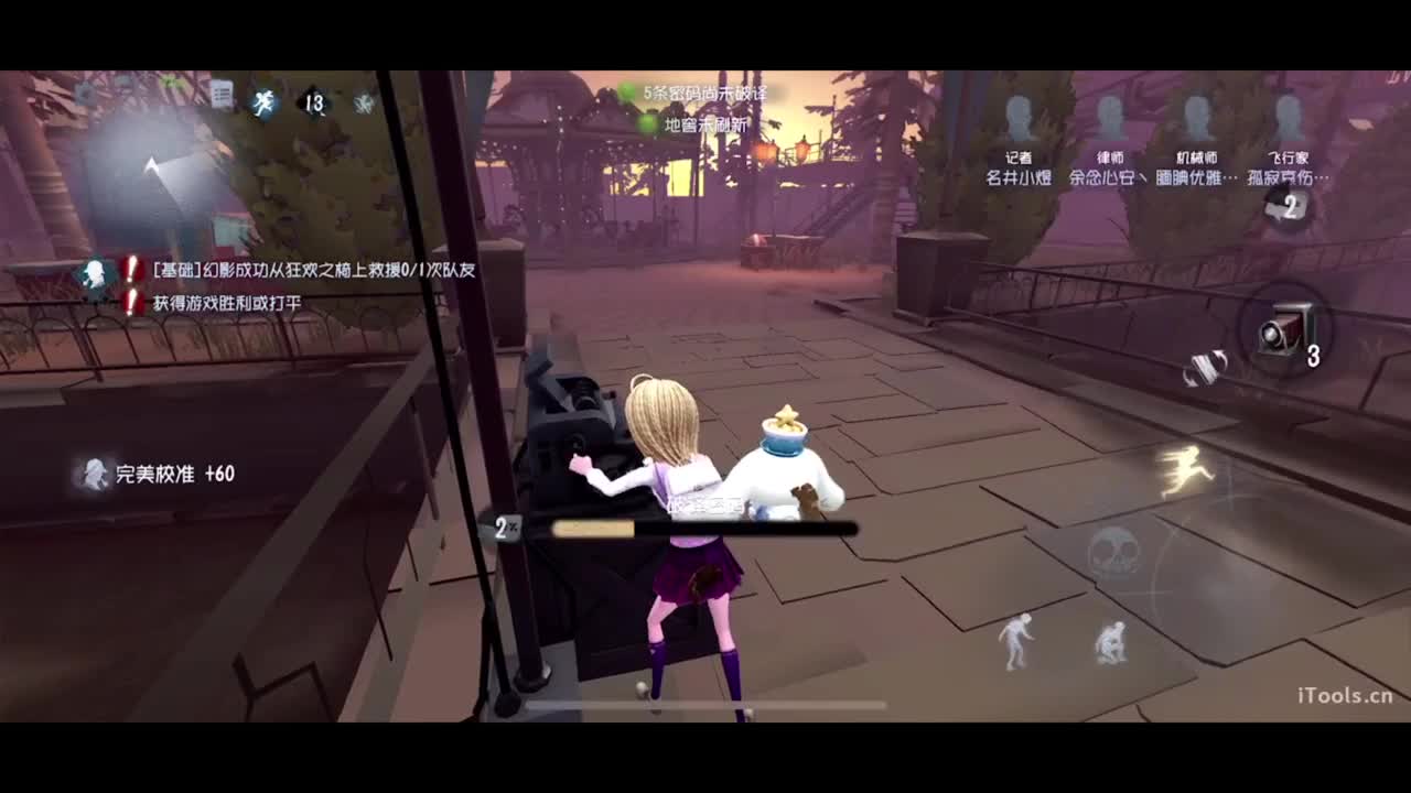 晚播聊聊天 第2段