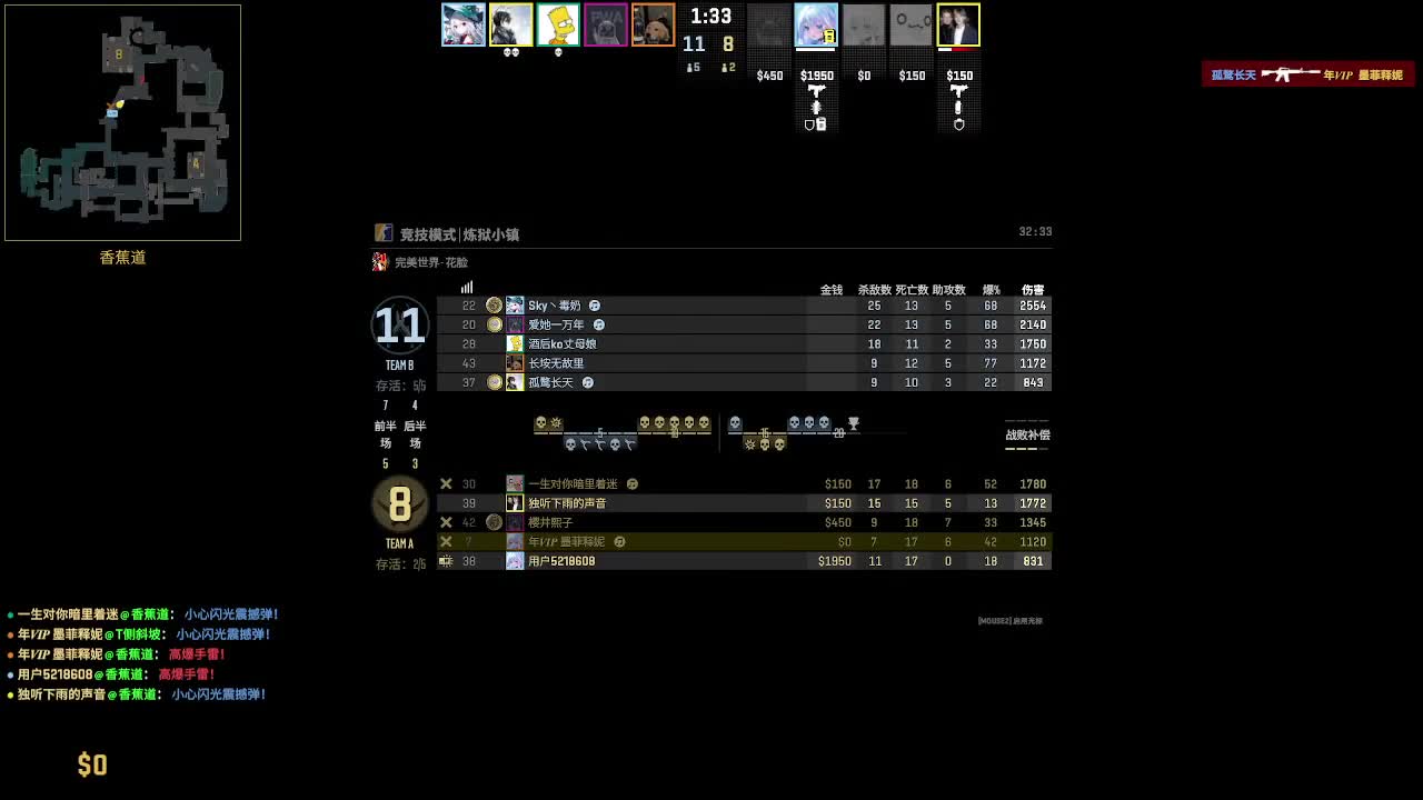 输赢是常态 第2段