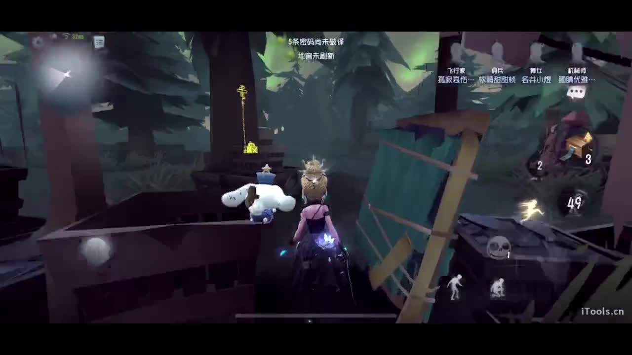 晚播聊聊天 第3段