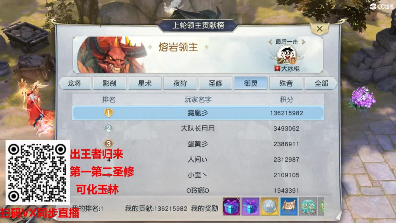 镇魔曲手游经典服在水一方 第12段